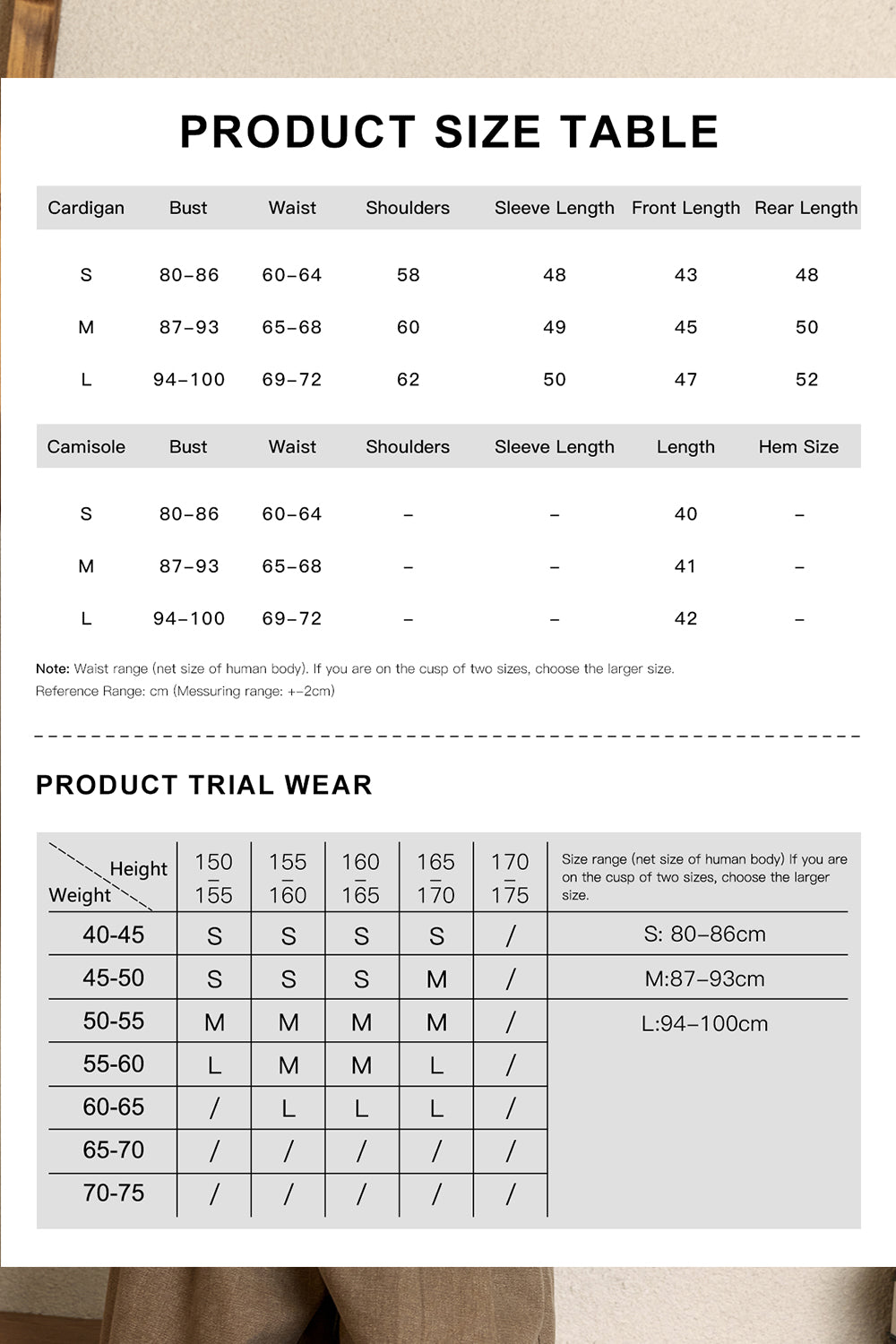 เสื้อสูทถักสำหรับผู้หญิง