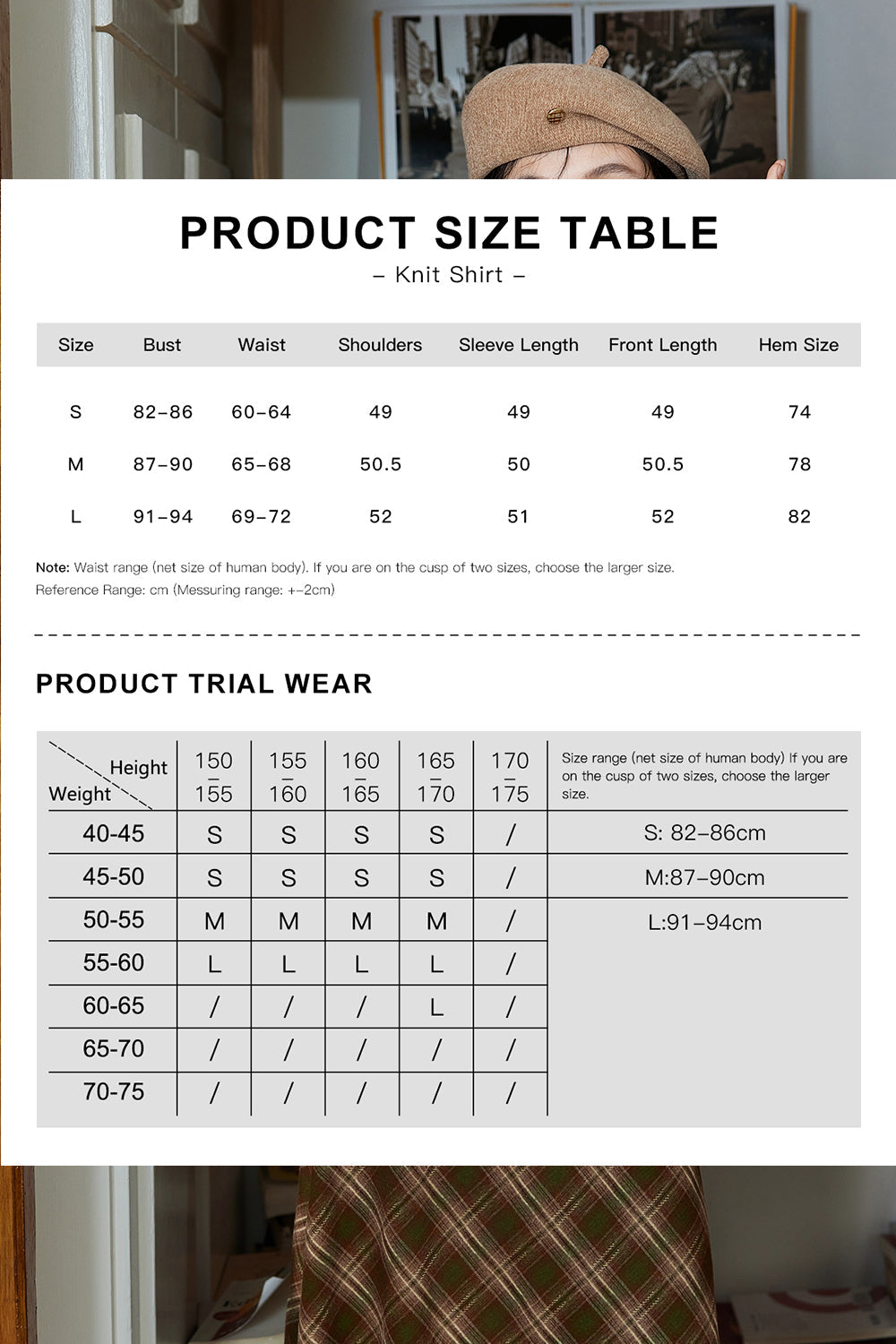 เสื้อถักสำหรับผู้หญิง