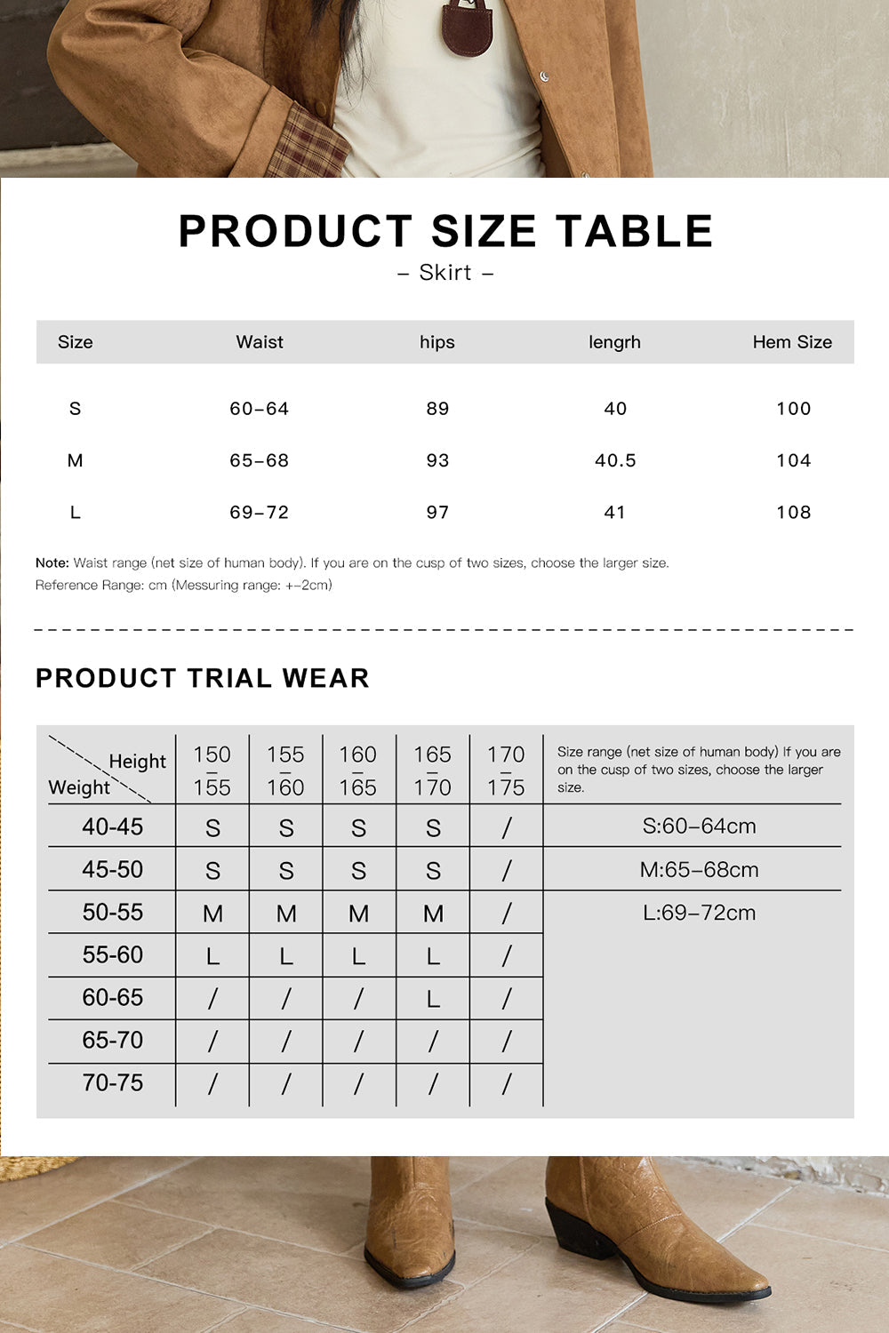 กระโปรงสั้นผู้หญิง