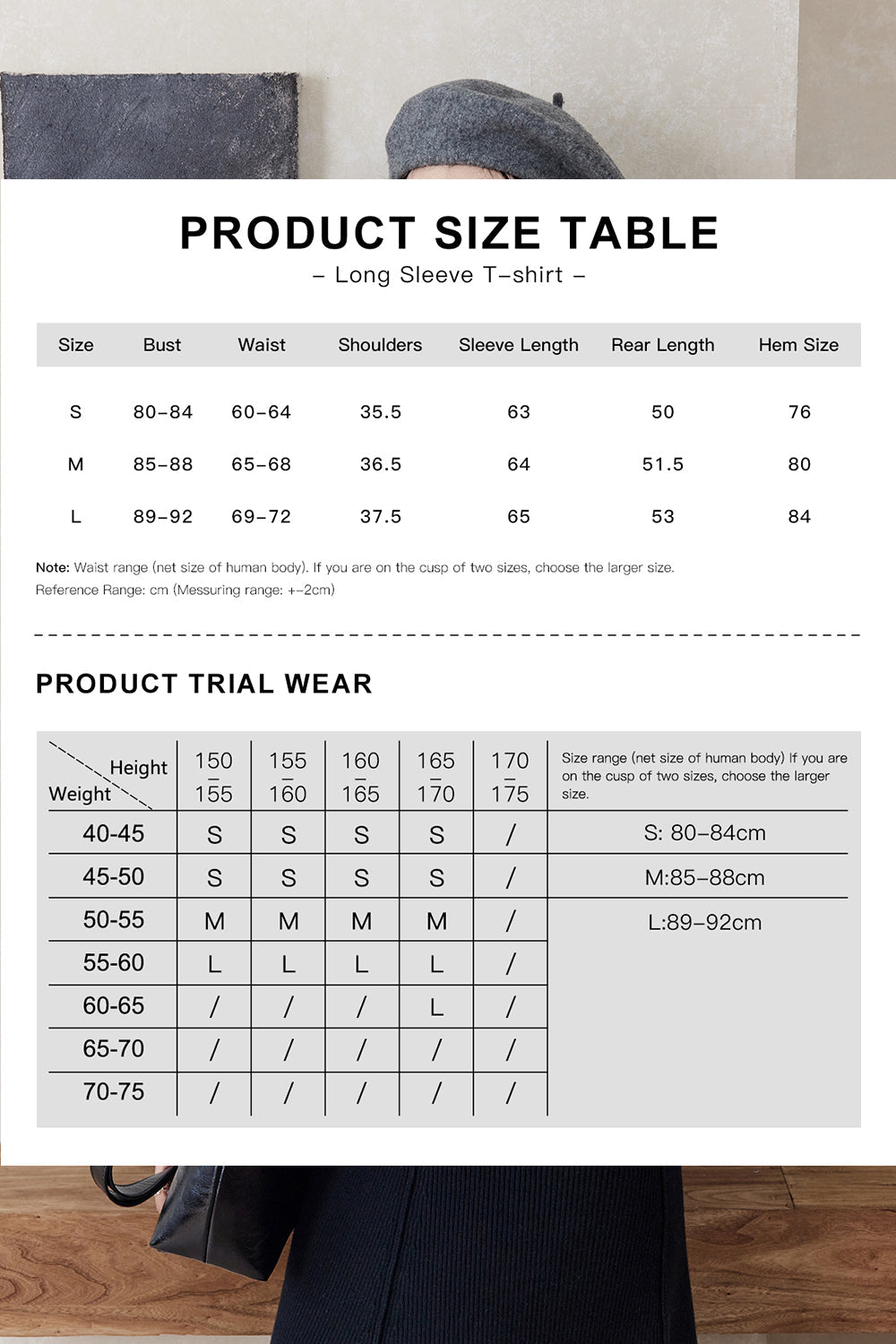 เสื้อยืดแขนยาวสำหรับผู้หญิง