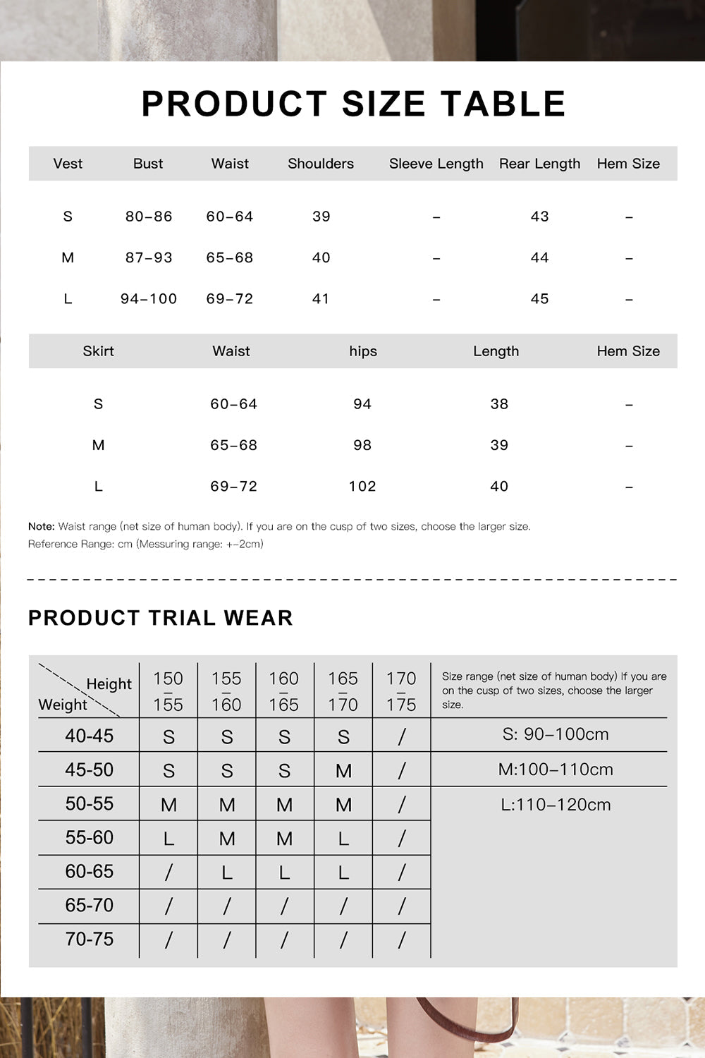 ชุดเสื้อและกระโปรงขายแยกชิ้น