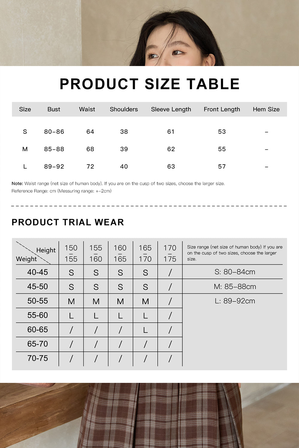 เสื้อถักสำหรับผู้หญิง