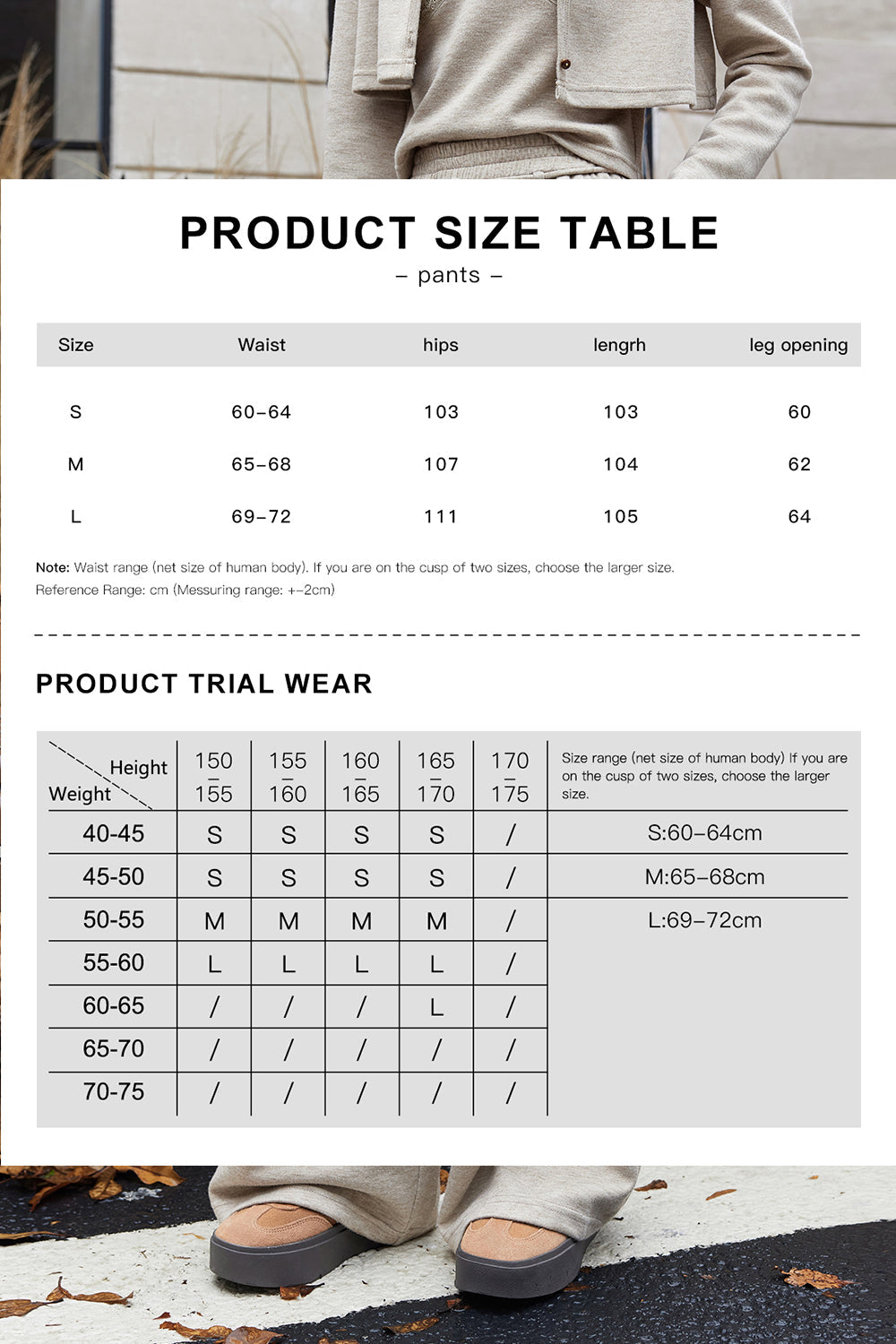 ชุดคาร์ดิแกนถักและกางเกงแยกขาย