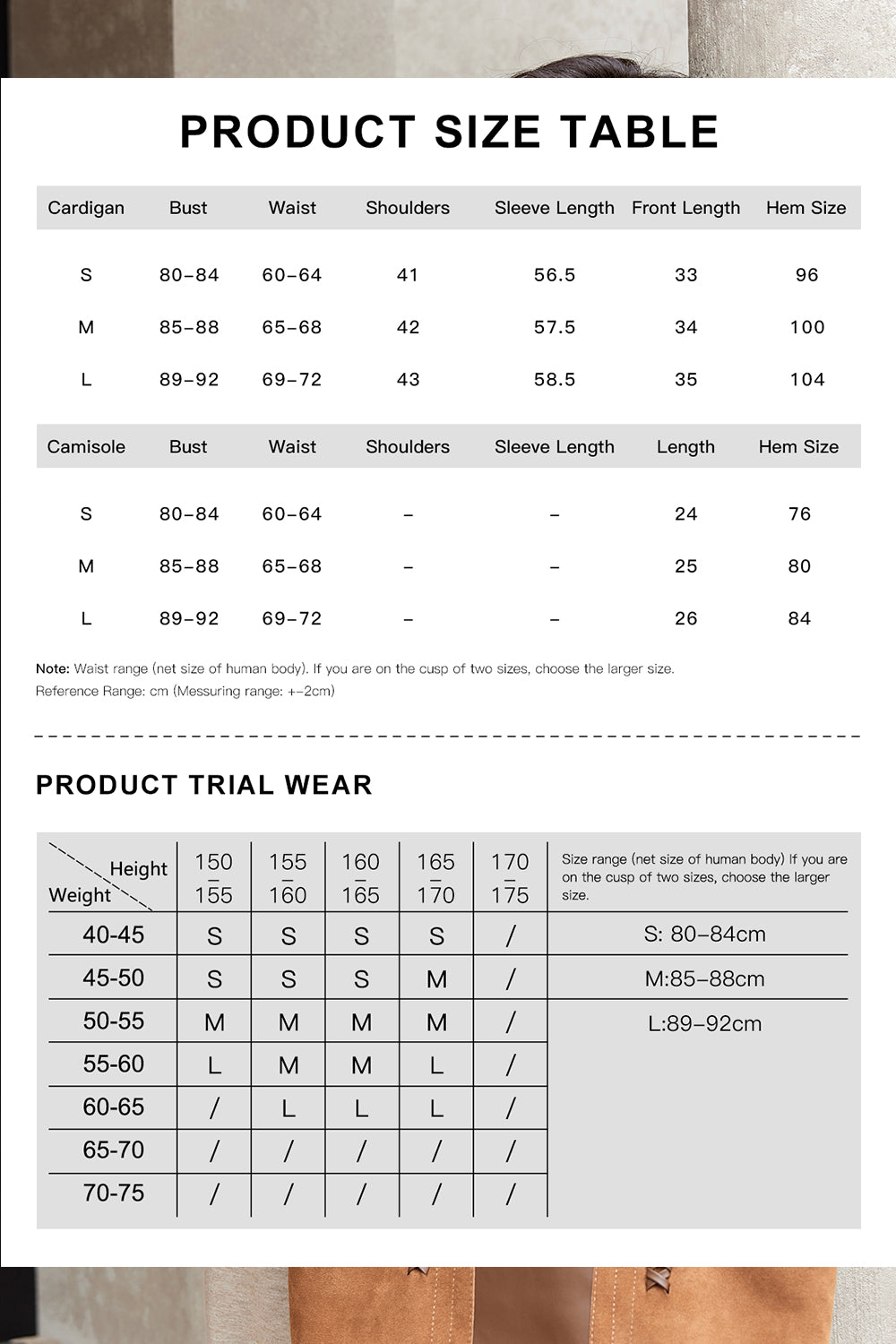 ชุดคาร์ดิแกนถักและกางเกงแยกขาย