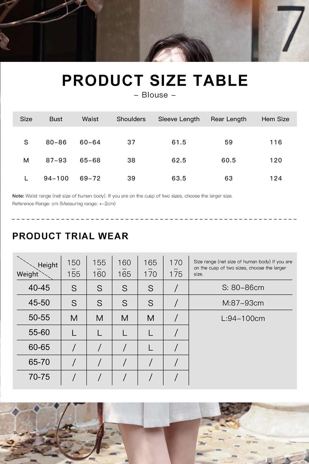 ชุดเสื้อและกระโปรงขายแยกชิ้น