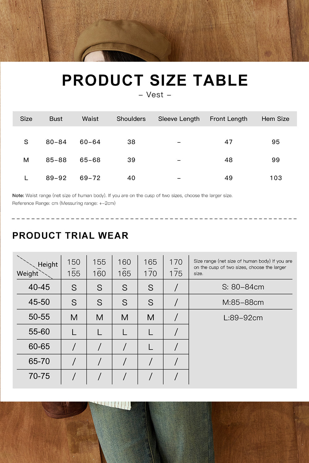 เสื้อกั๊กสำหรับผู้หญิง