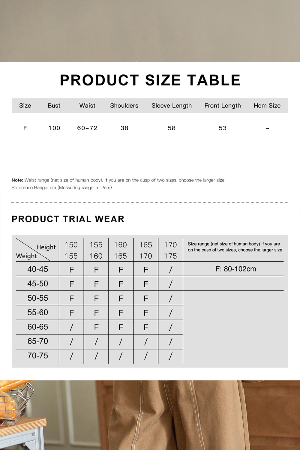 เสื้อถักสำหรับผู้หญิง