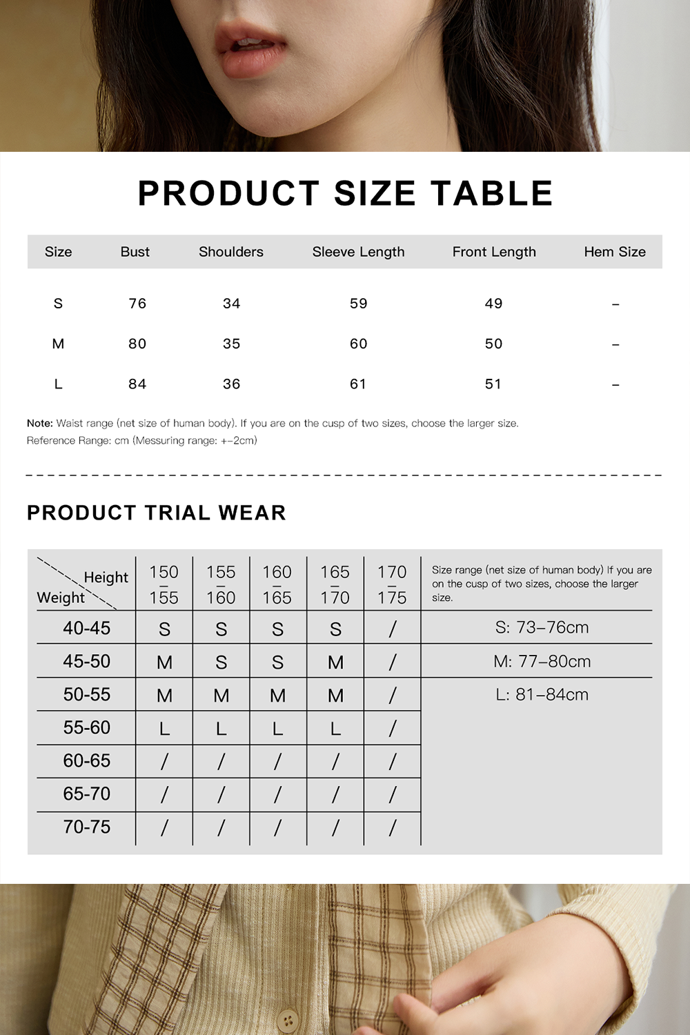 女性のためのニットシャツ