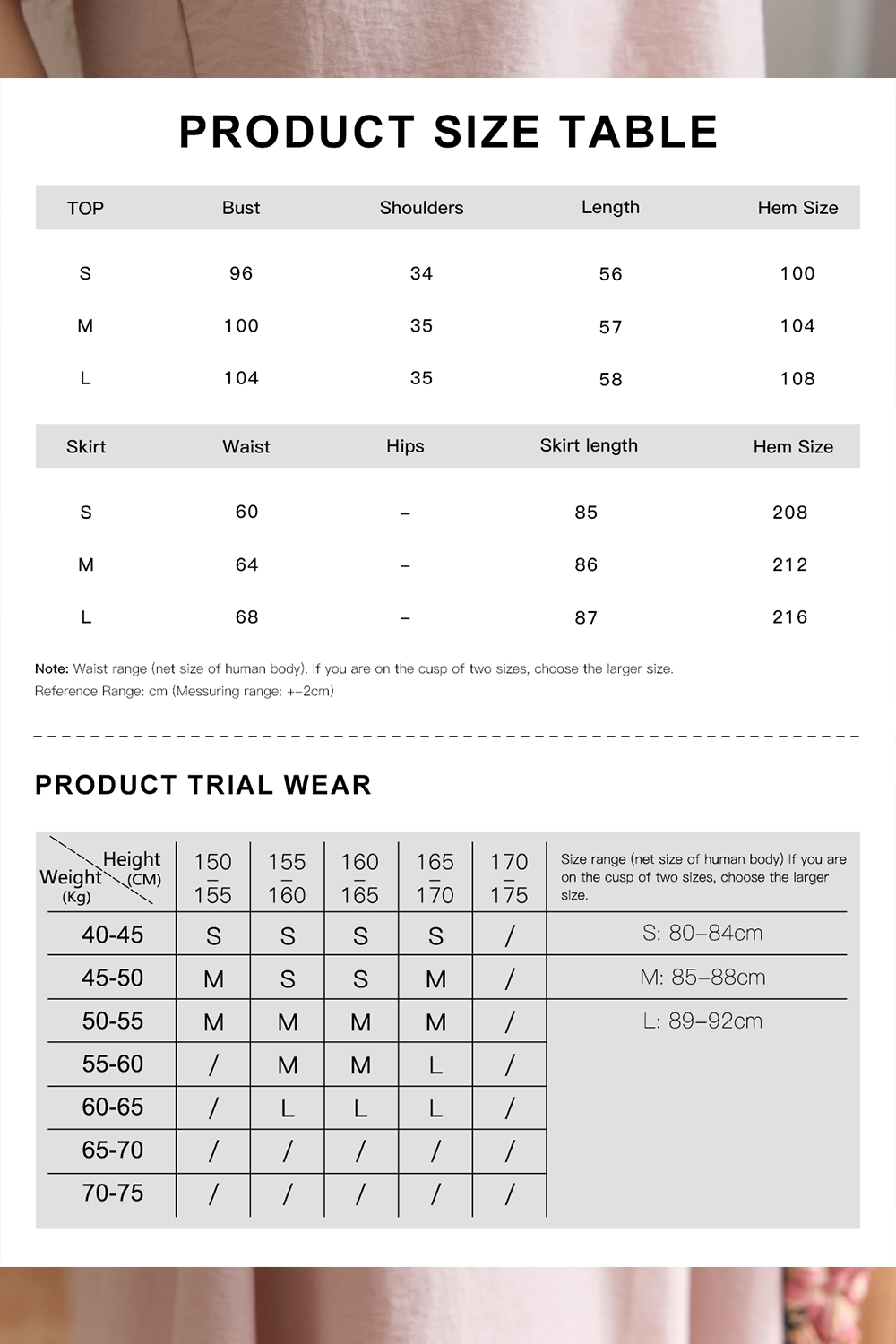 블라우스와 스커트 세트