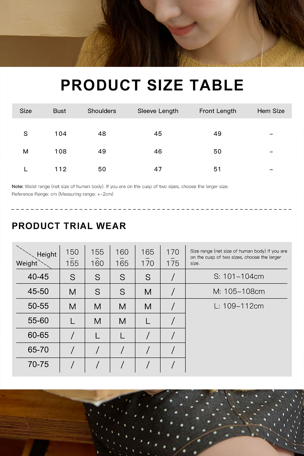 女性のためのニットシャツ