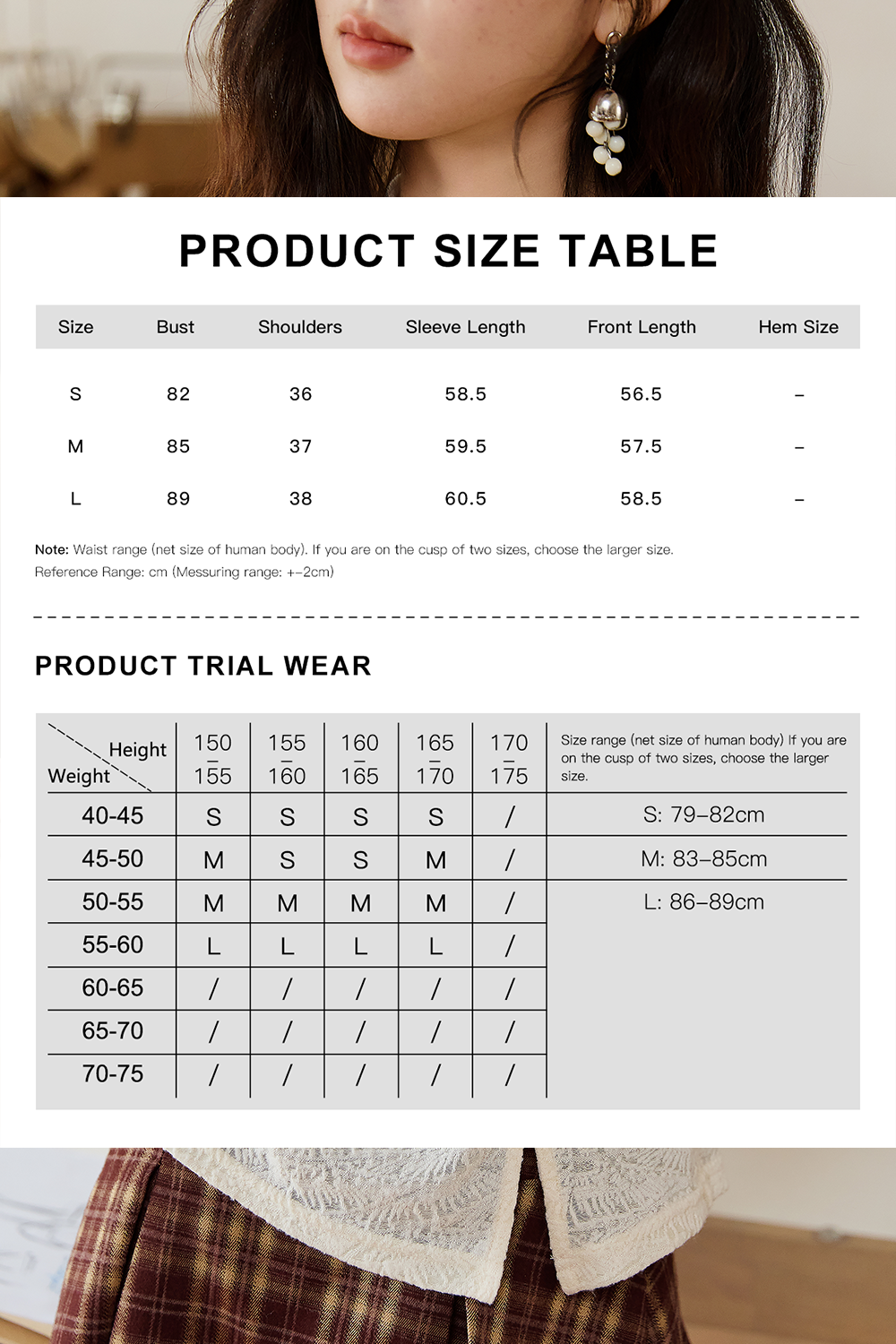 レディースレースブラウス