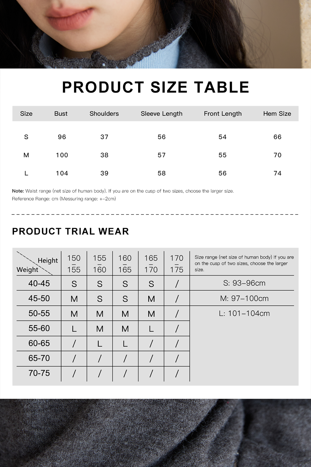 女性のためのニットシャツ