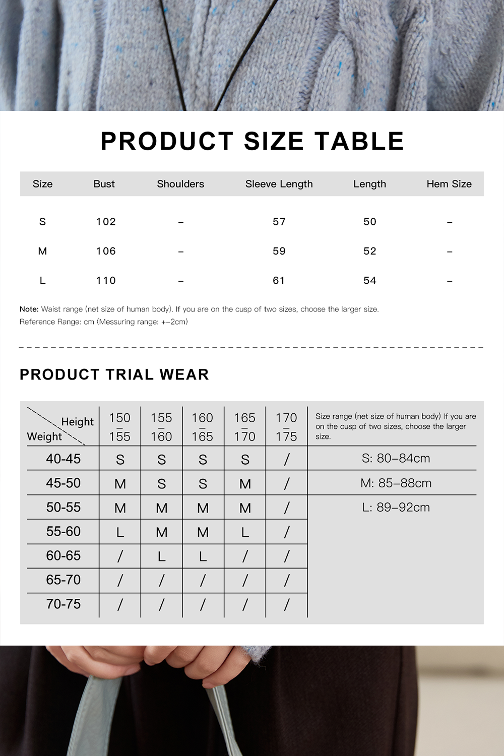 เสื้อถักสำหรับผู้หญิง