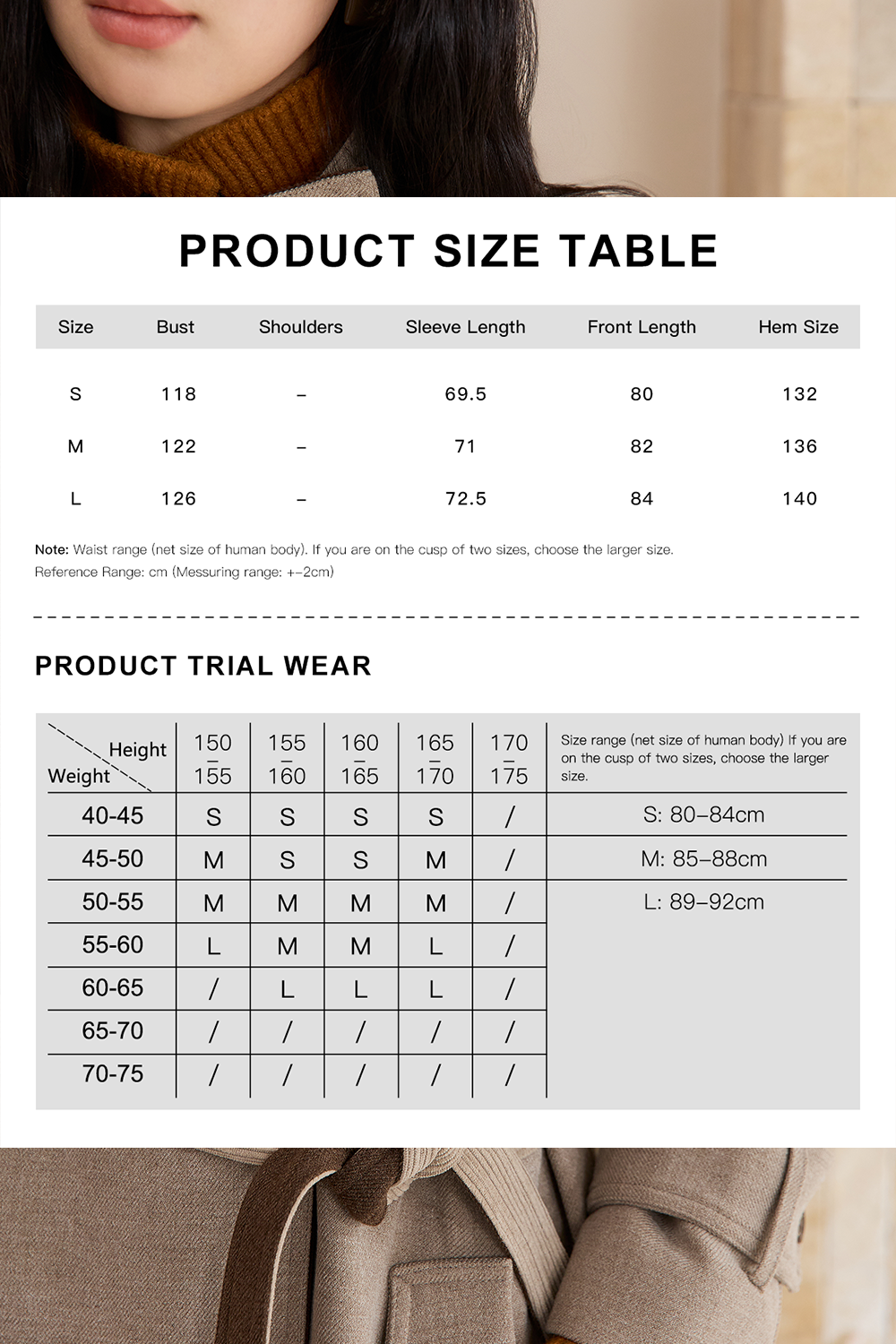 เสื้อโค้ทผ้าขนสัตว์สำหรับผู้หญิง