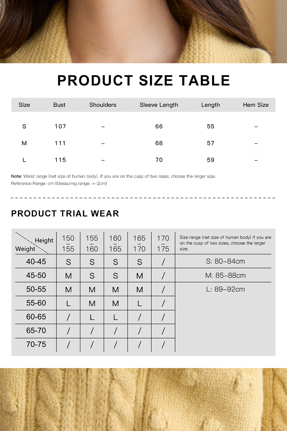 เสื้อถักสำหรับผู้หญิง