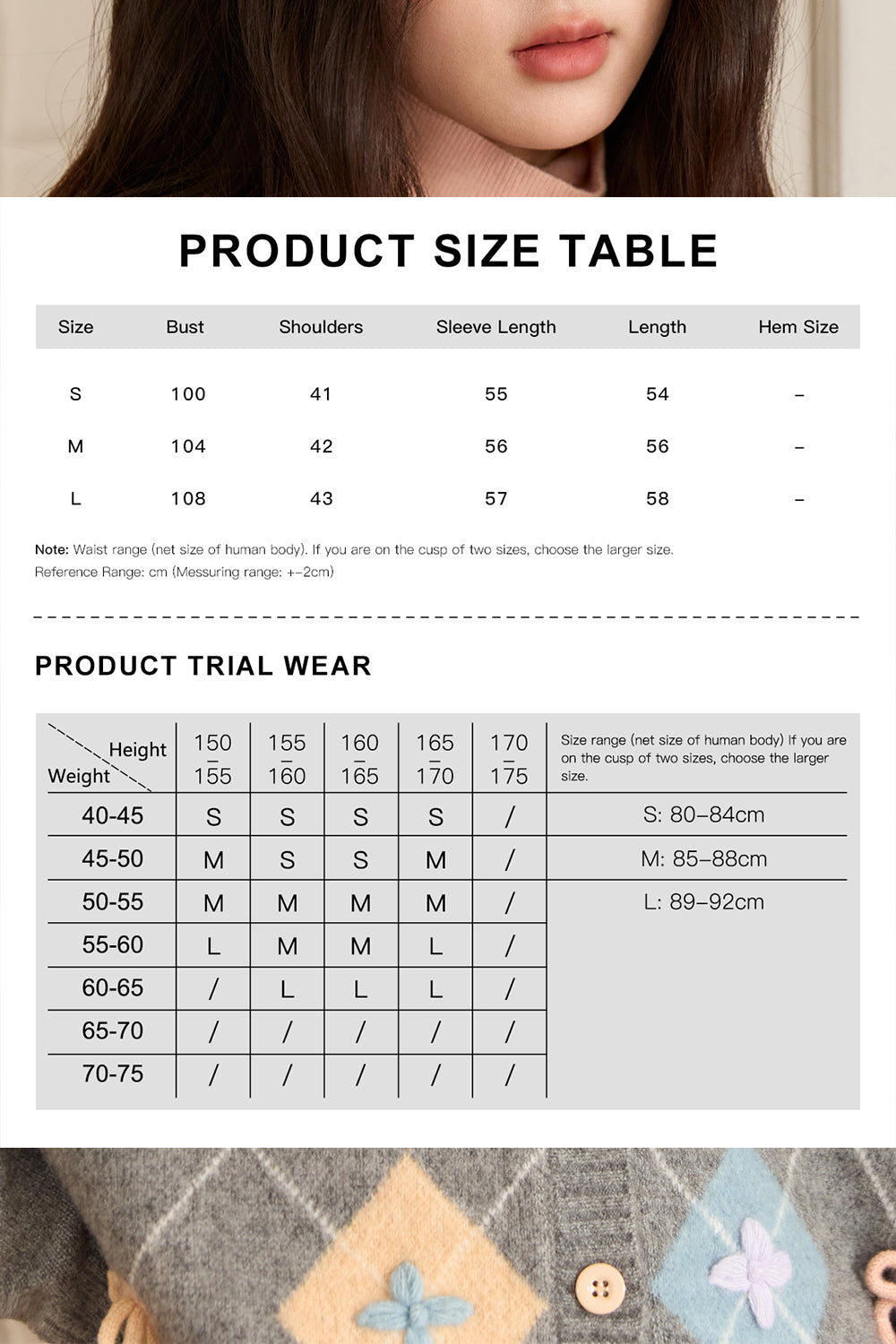 เสื้อถักสำหรับผู้หญิง