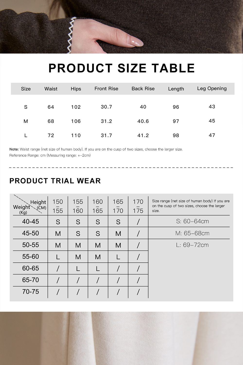 กางเกงทรงตรงสำหรับผู้หญิง