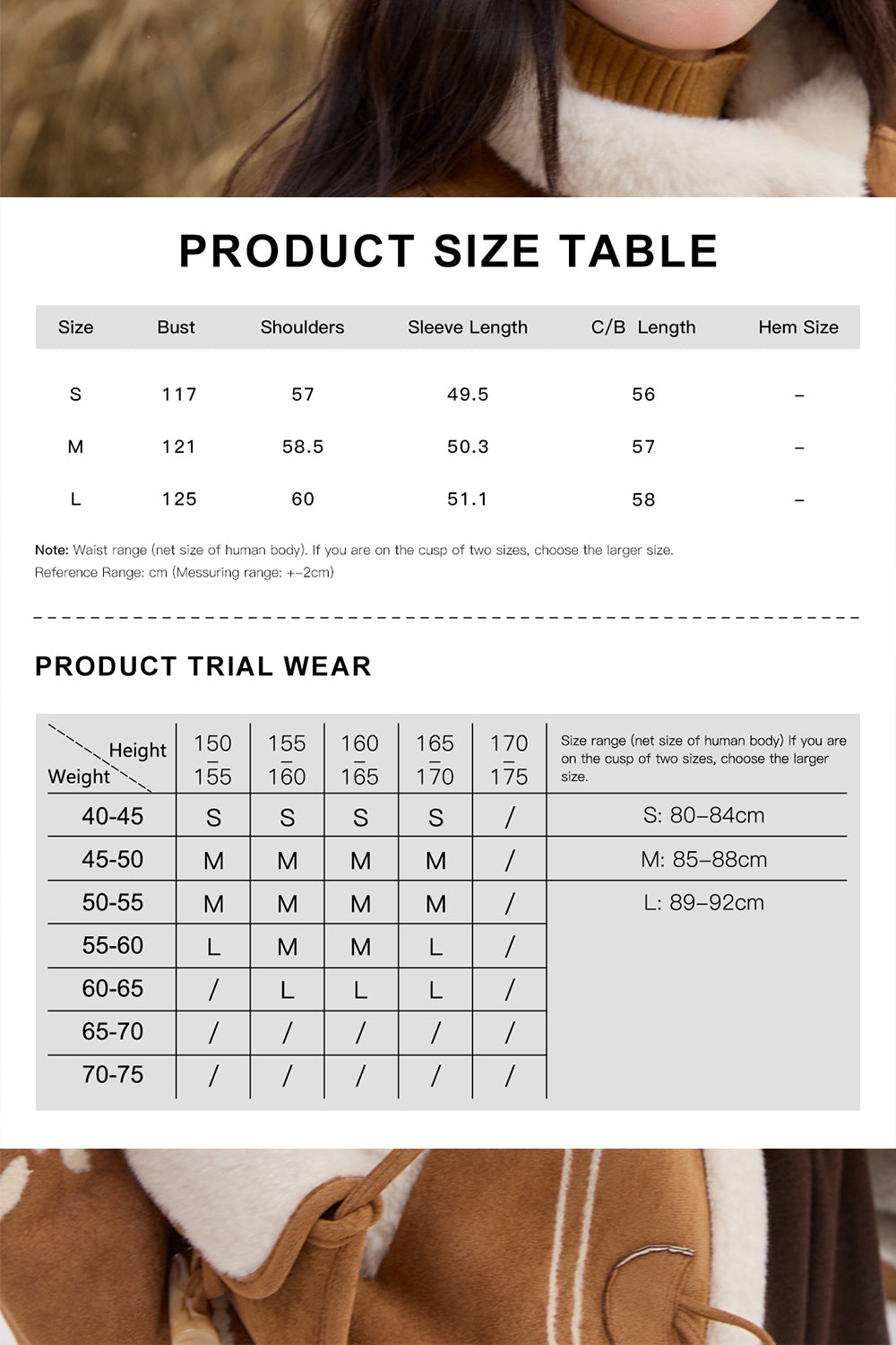 เสื้อโค้ทสำหรับผู้หญิง