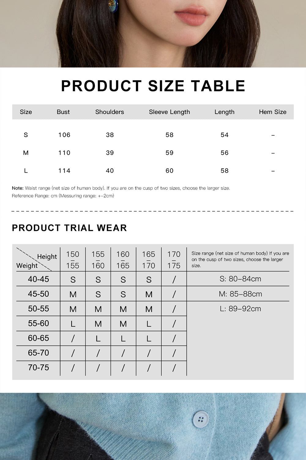 เสื้อถักสำหรับผู้หญิง