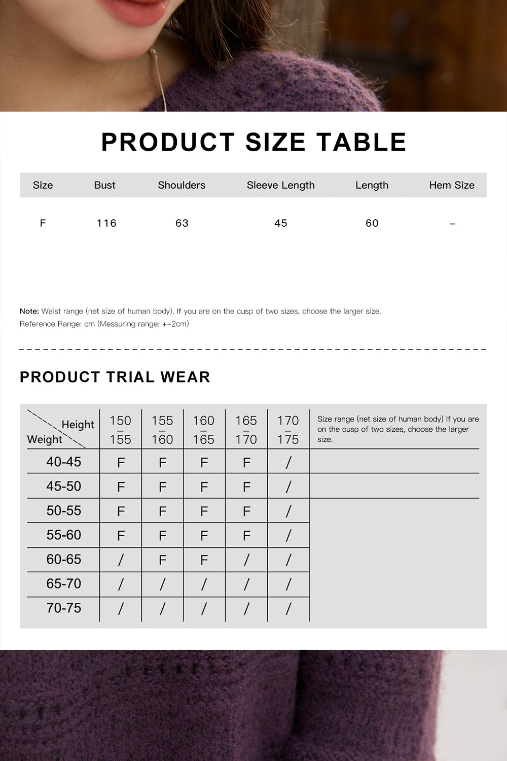 เสื้อถัก + หมวกไหมพรมสำหรับผู้หญิง