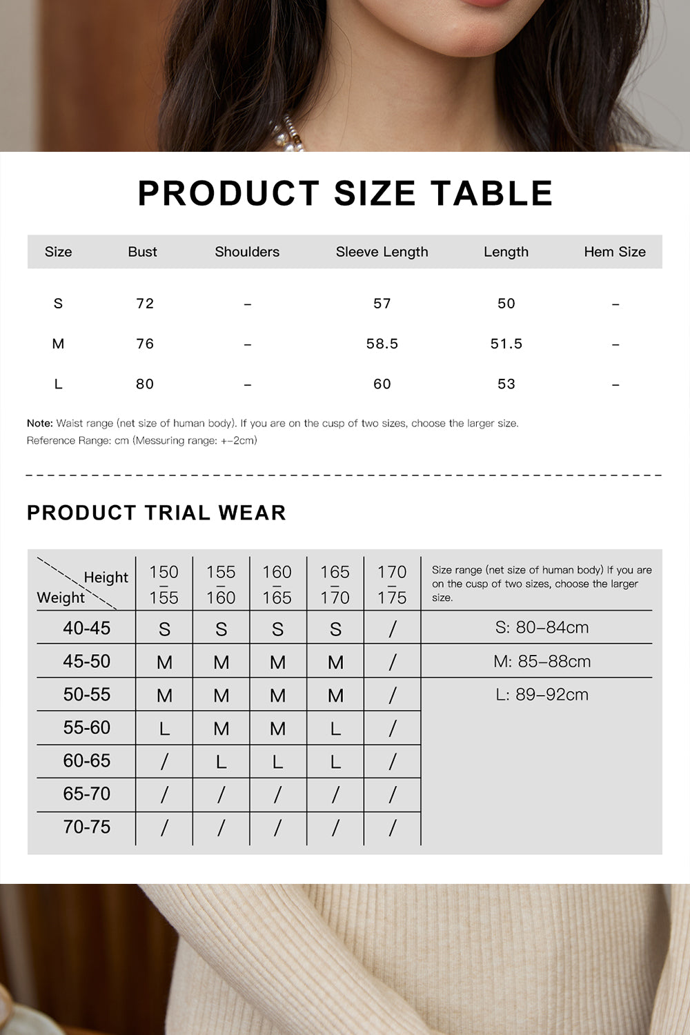 เสื้อถักสำหรับผู้หญิง