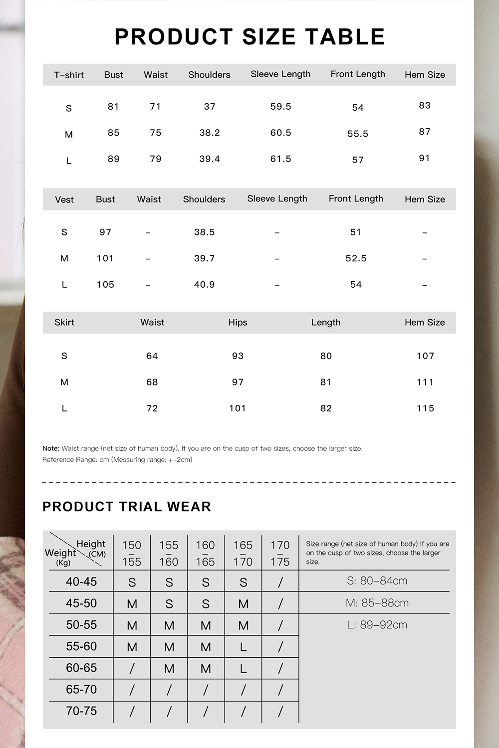 ชุดเสื้อกั๊ก+เสื้อถัก+กระโปรง