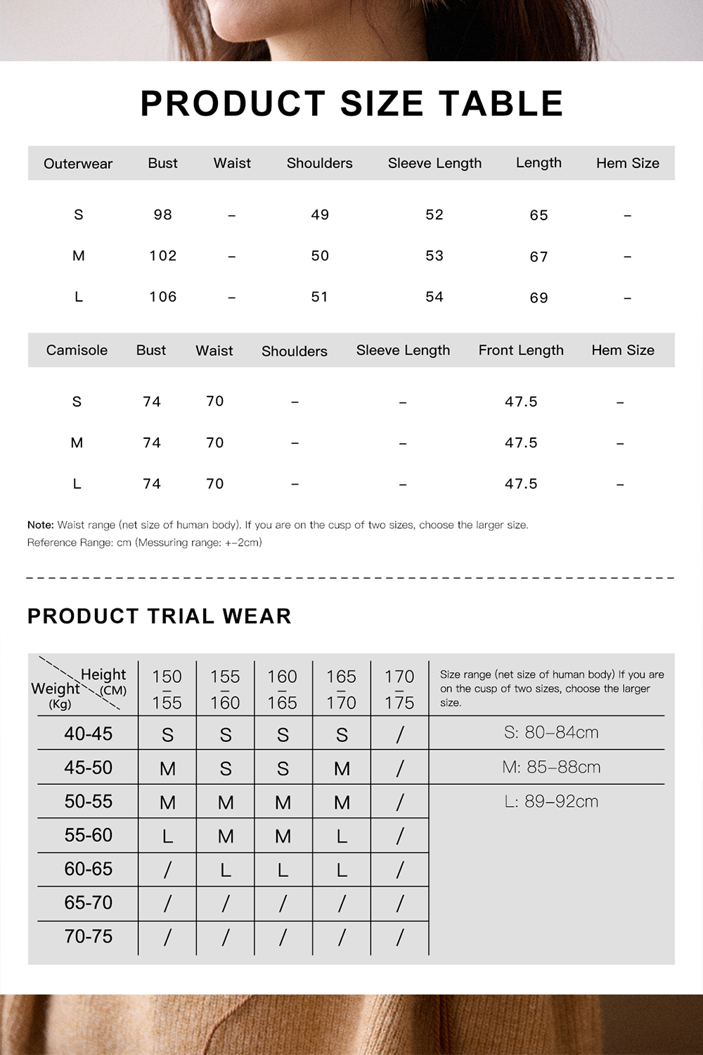 여성용 니트 셔츠+캐미솔+벨트