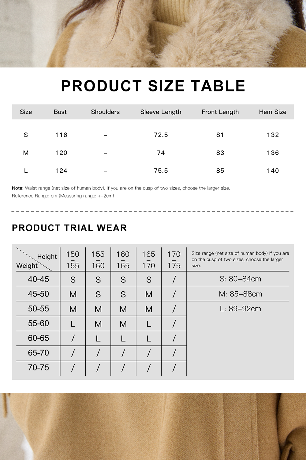 여성용 울 코트