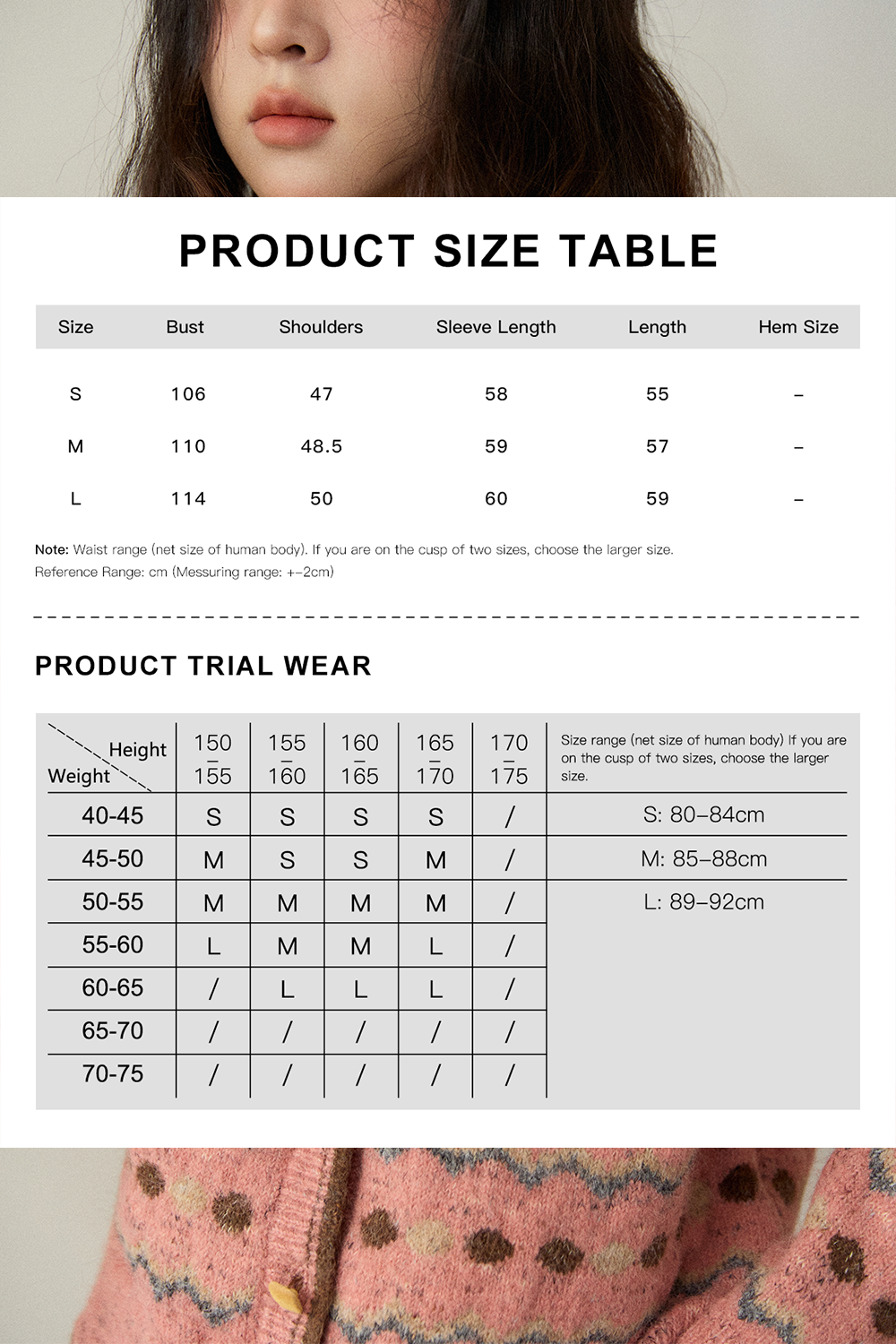 여성용 니트 셔츠