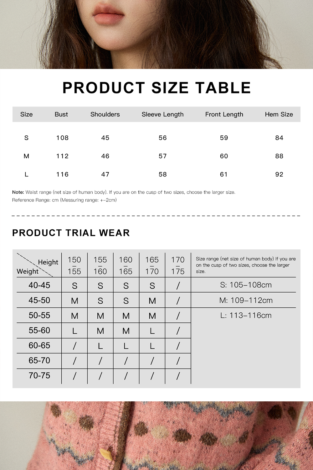 여성용 니트 셔츠