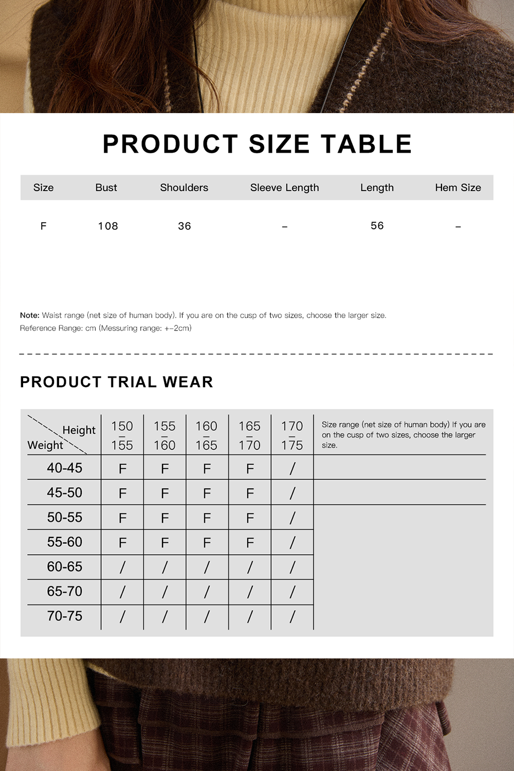 여성용 니트 조끼