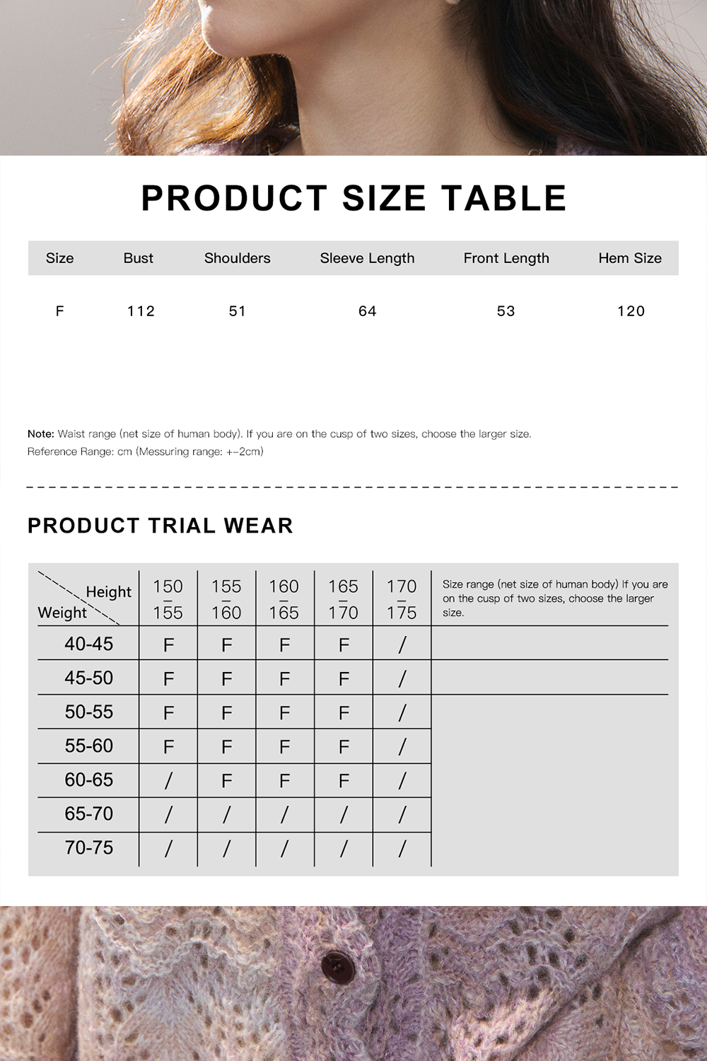 เสื้อถักสำหรับผู้หญิง