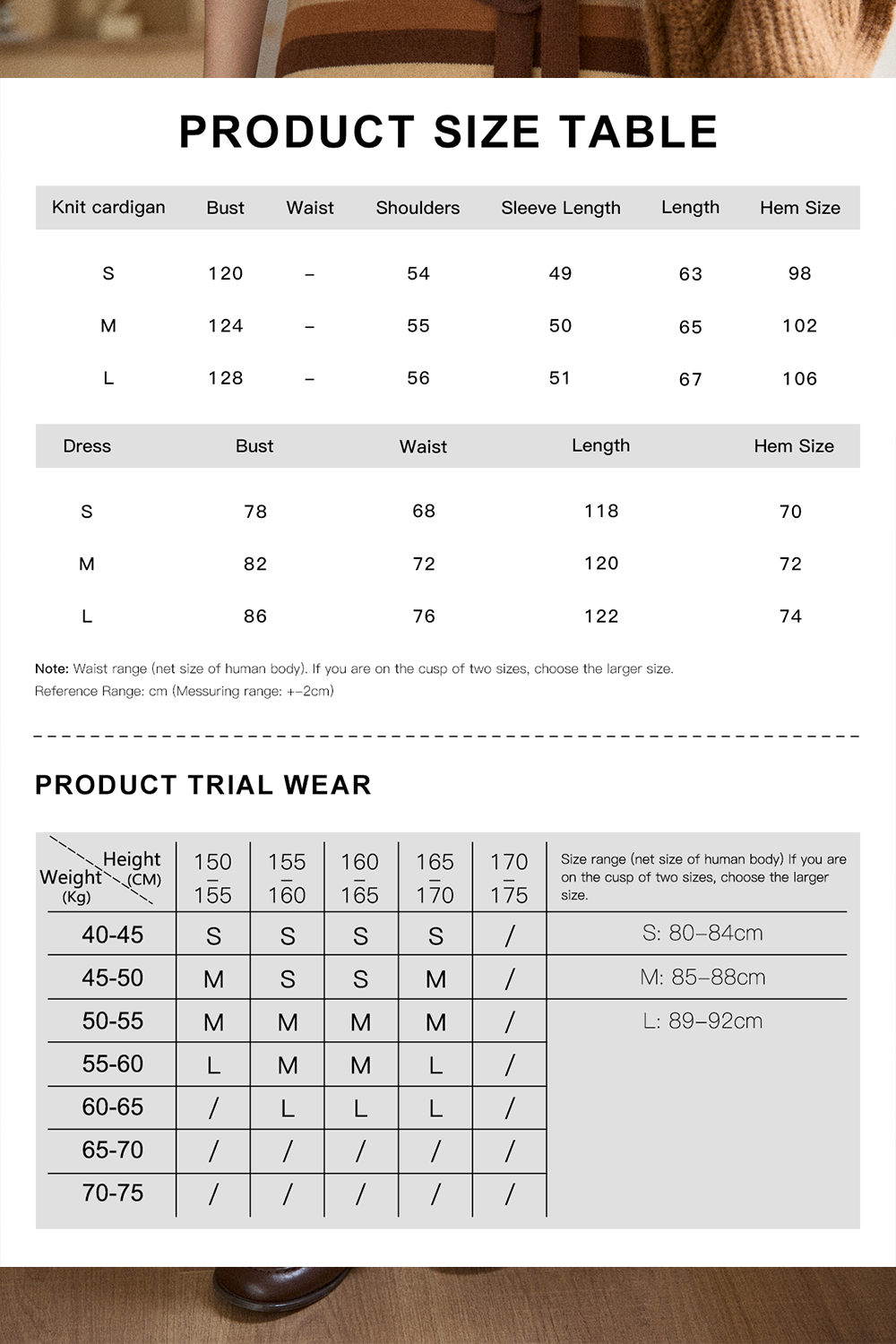 드레스와 카디건 세트는 별도 판매입니다