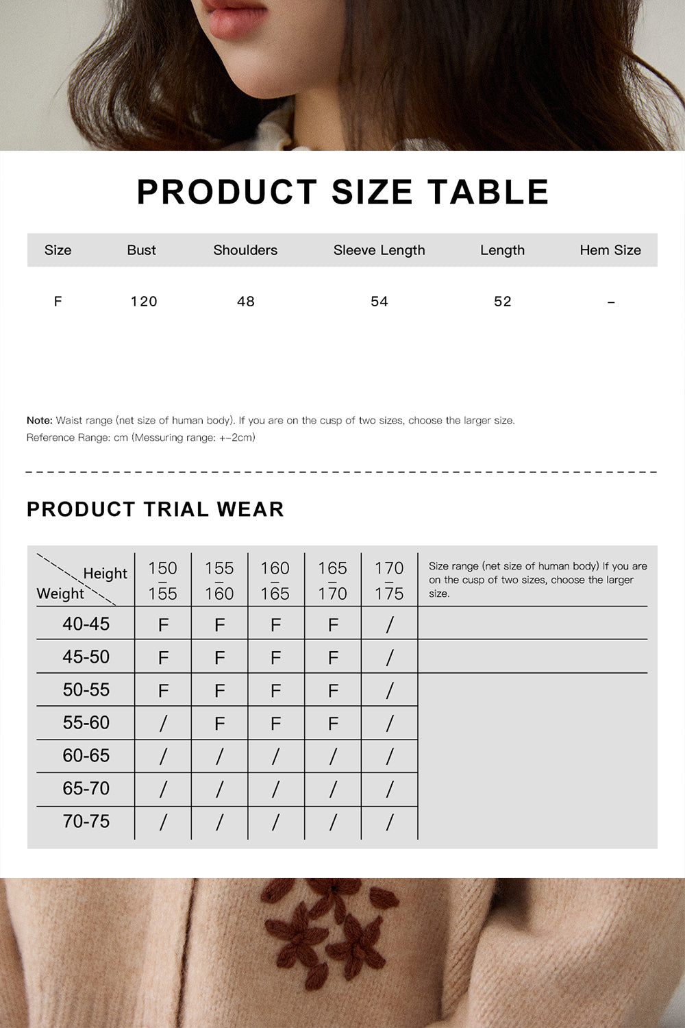 เสื้อถักสำหรับผู้หญิง