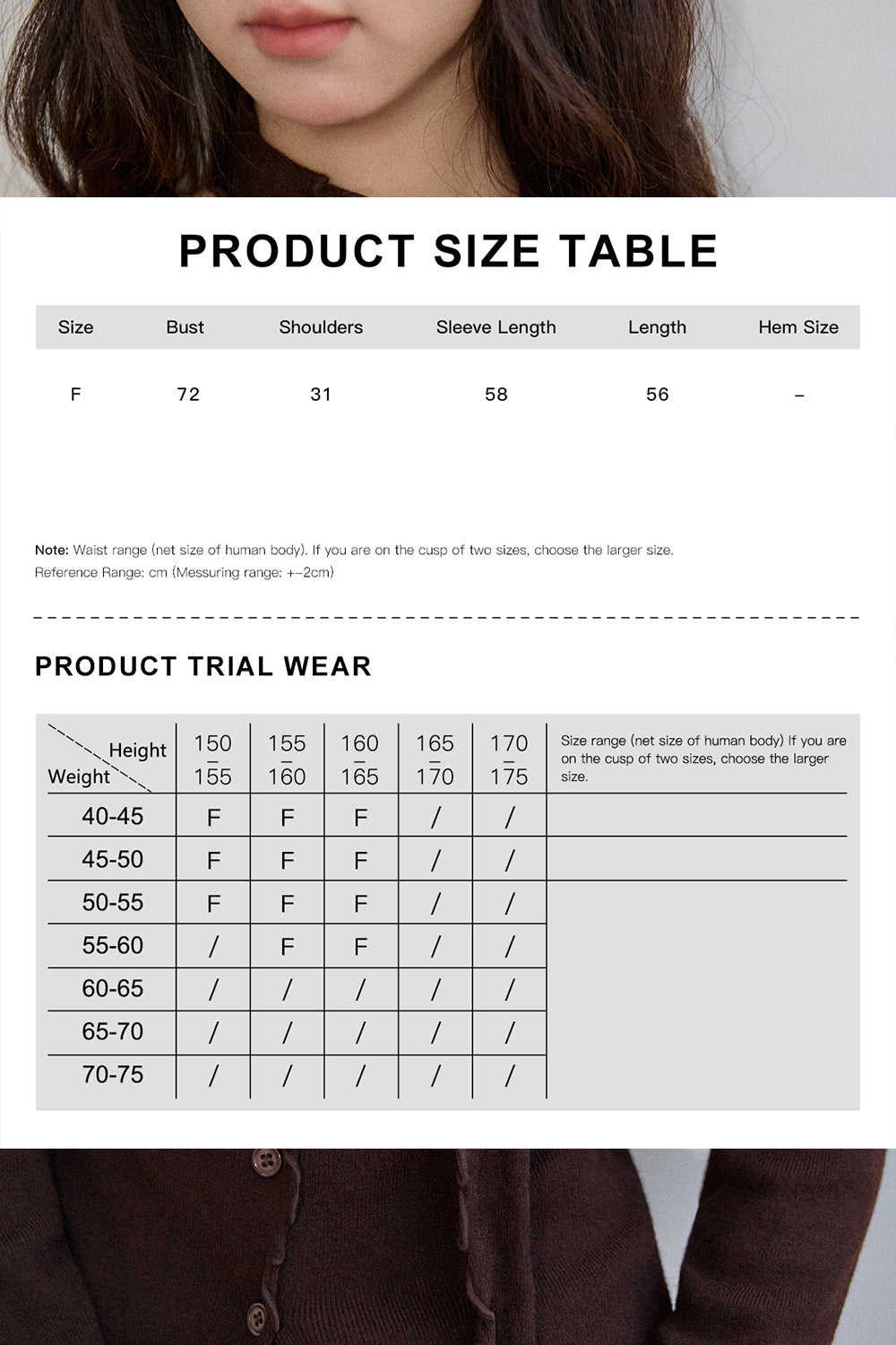 เสื้อถักสำหรับผู้หญิง