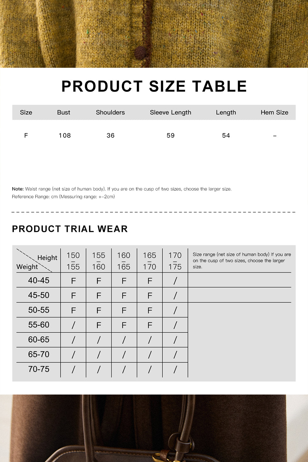 เสื้อถักสำหรับผู้หญิง