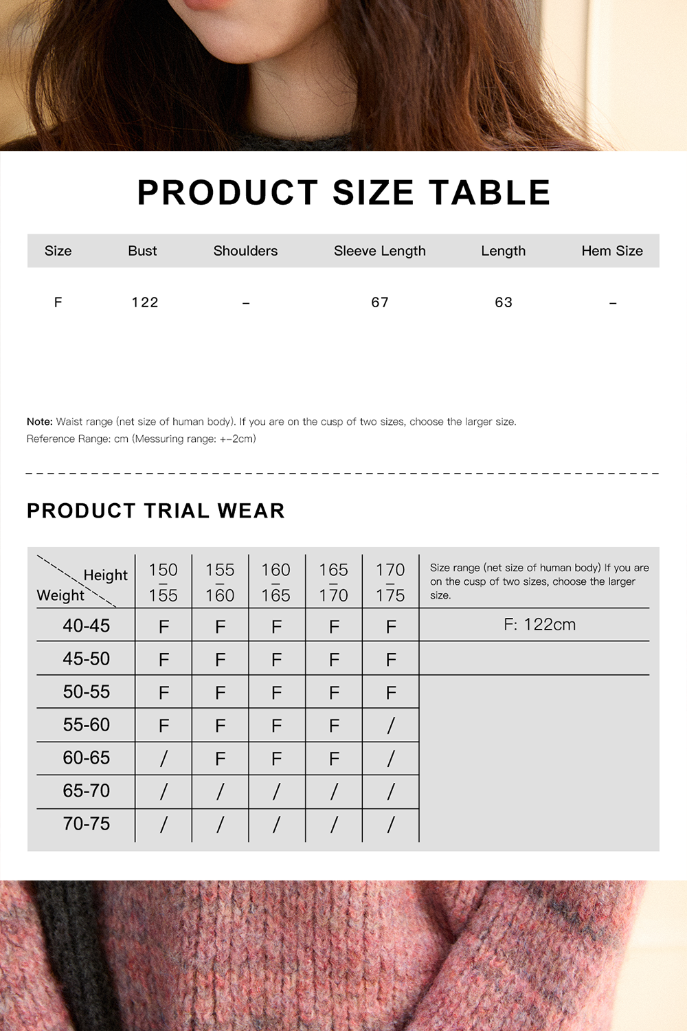 เสื้อถักสำหรับผู้หญิง