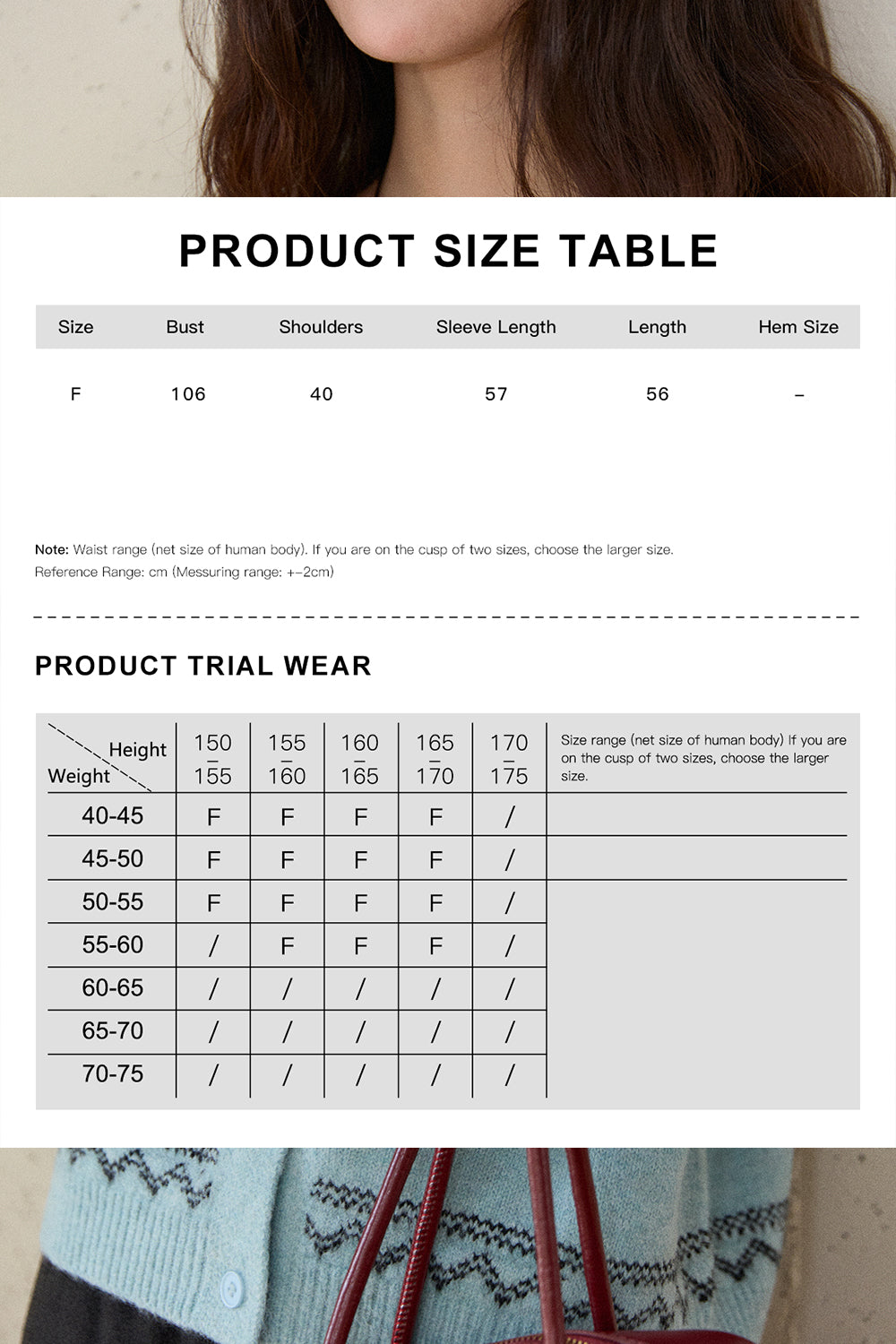 เสื้อถักสำหรับผู้หญิง