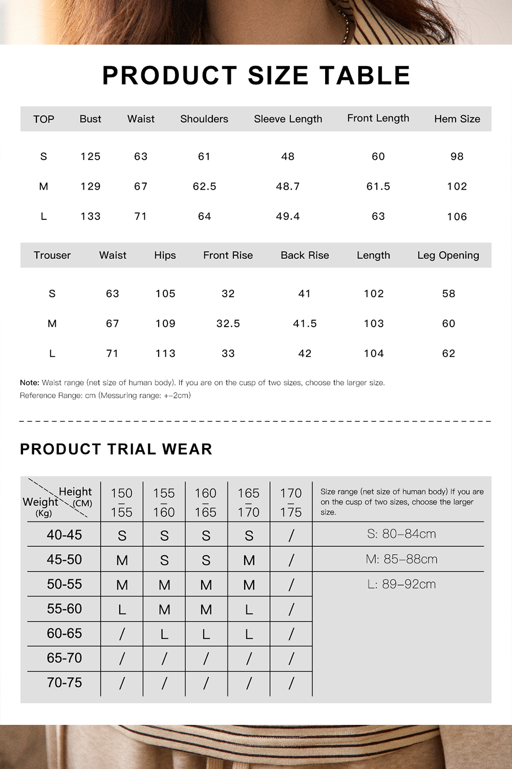 スウェットシャツとパンツスーツセット