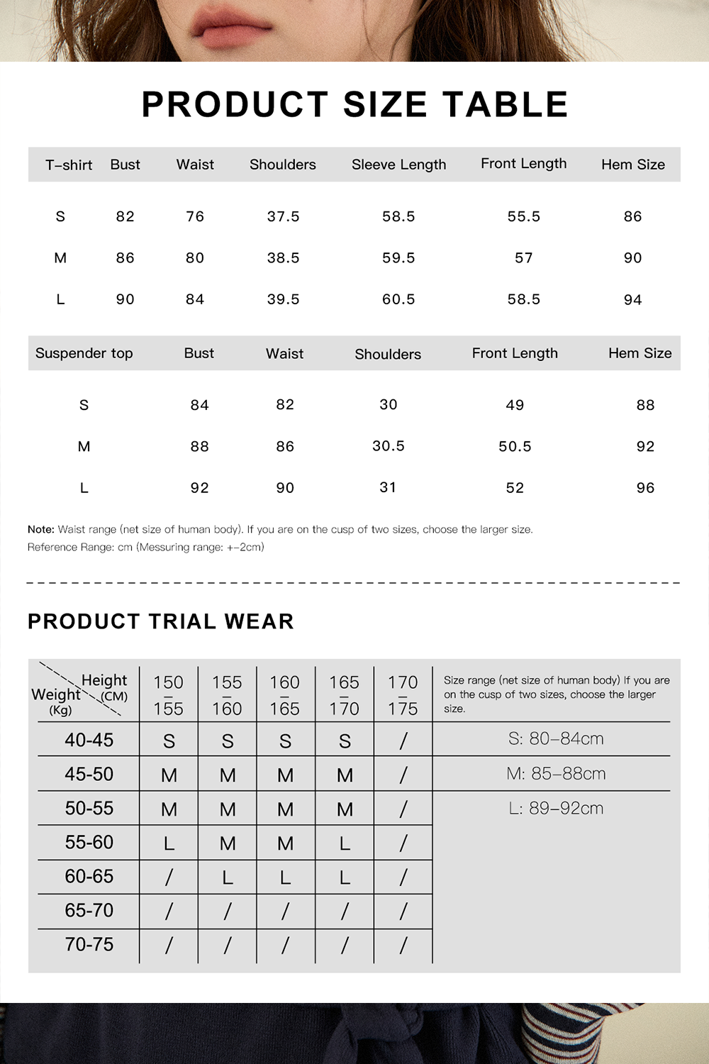 ชุดสายเอี๊ยมและเสื้อยืด