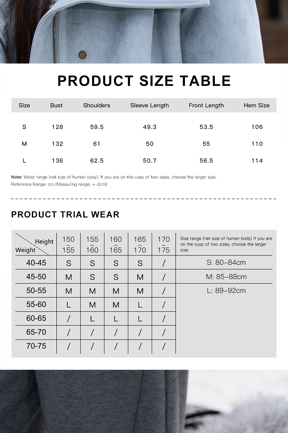 เสื้อโค้ทสำหรับผู้หญิง