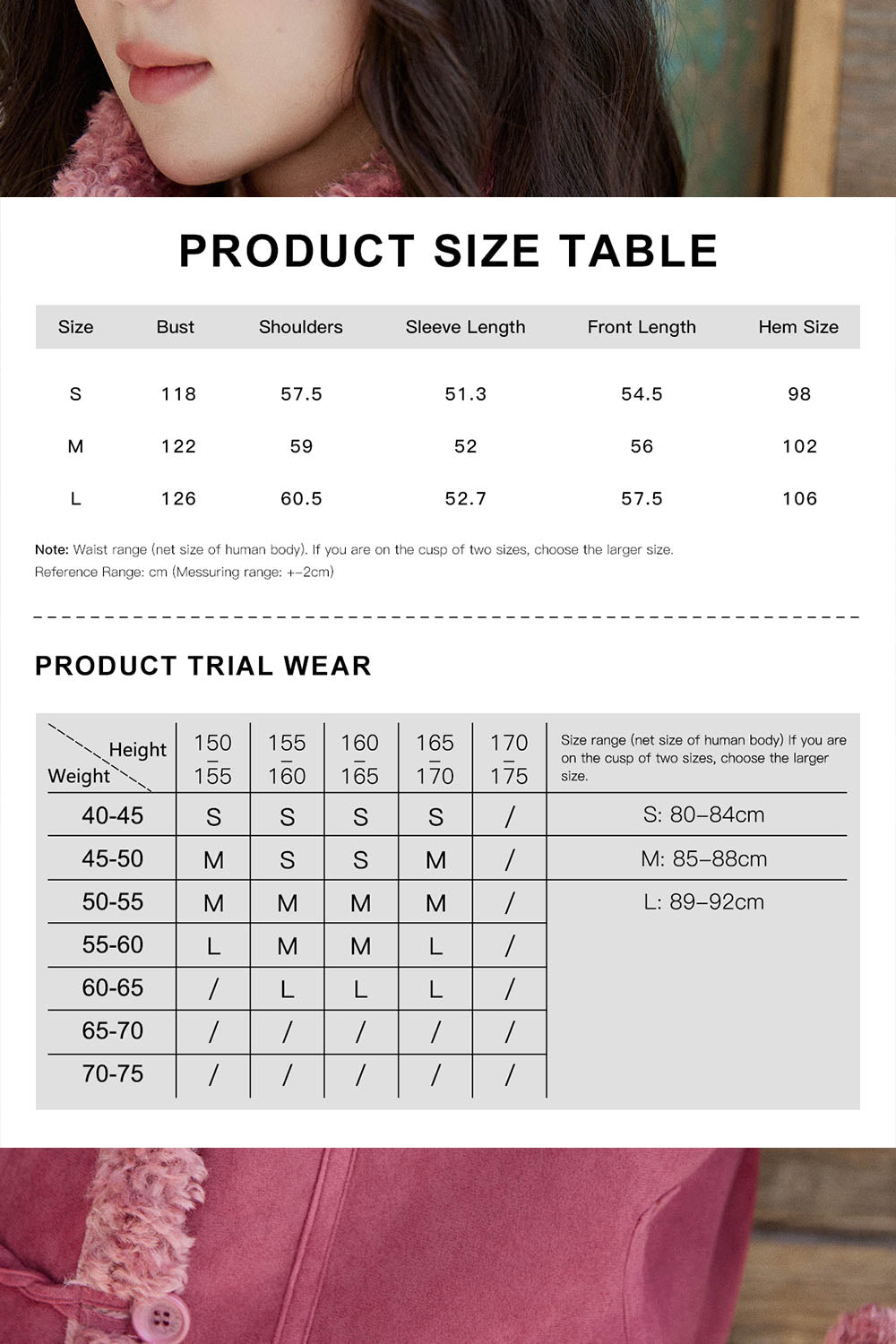 เสื้อโค้ทสำหรับผู้หญิง