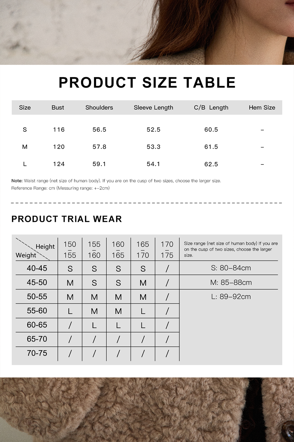 เสื้อโค้ทสำหรับผู้หญิง