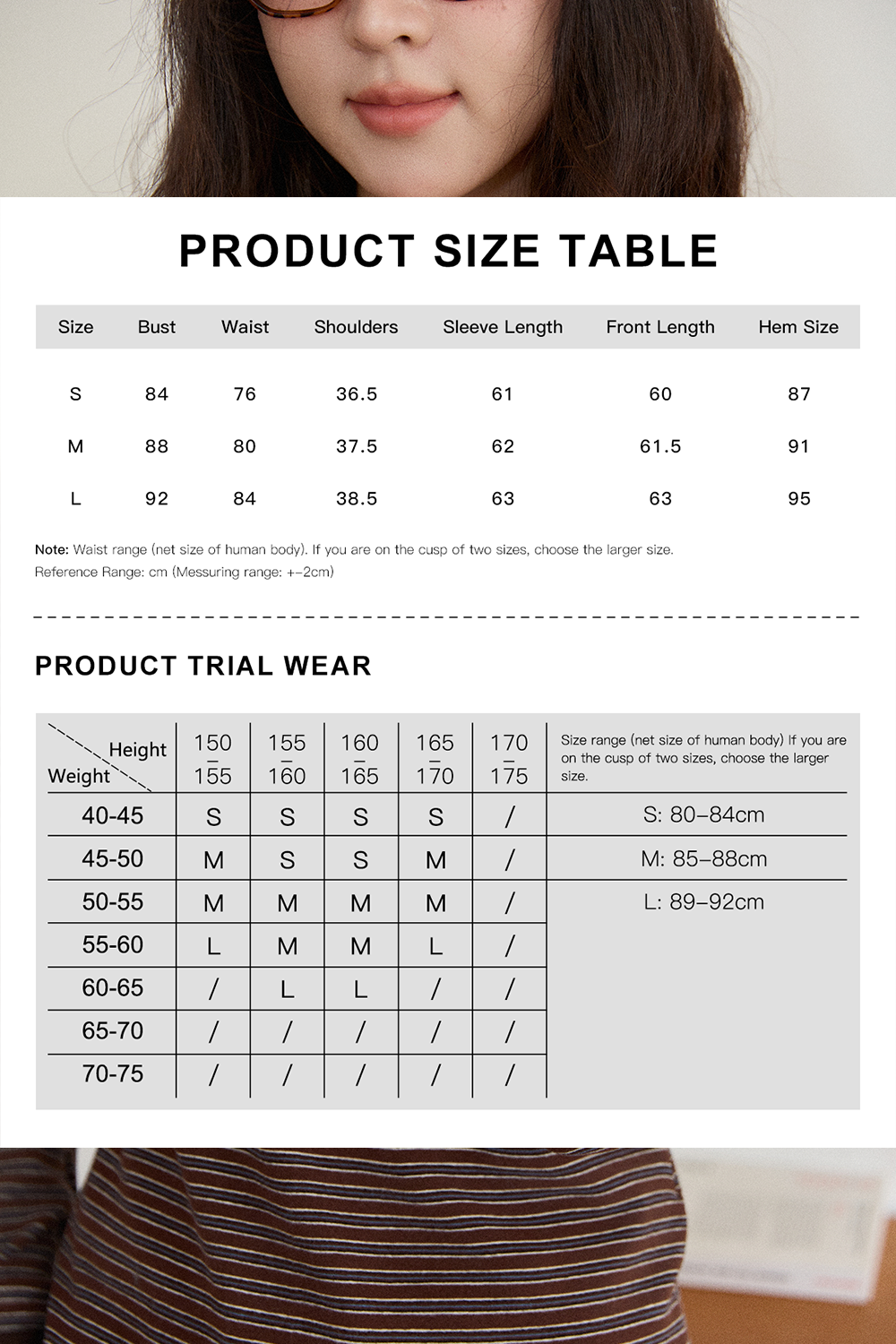 여성용 니트 셔츠