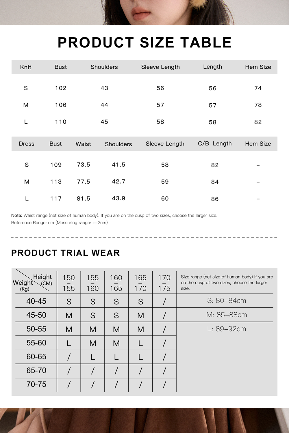 เสื้อถักและเดรสขายแยกชิ้น