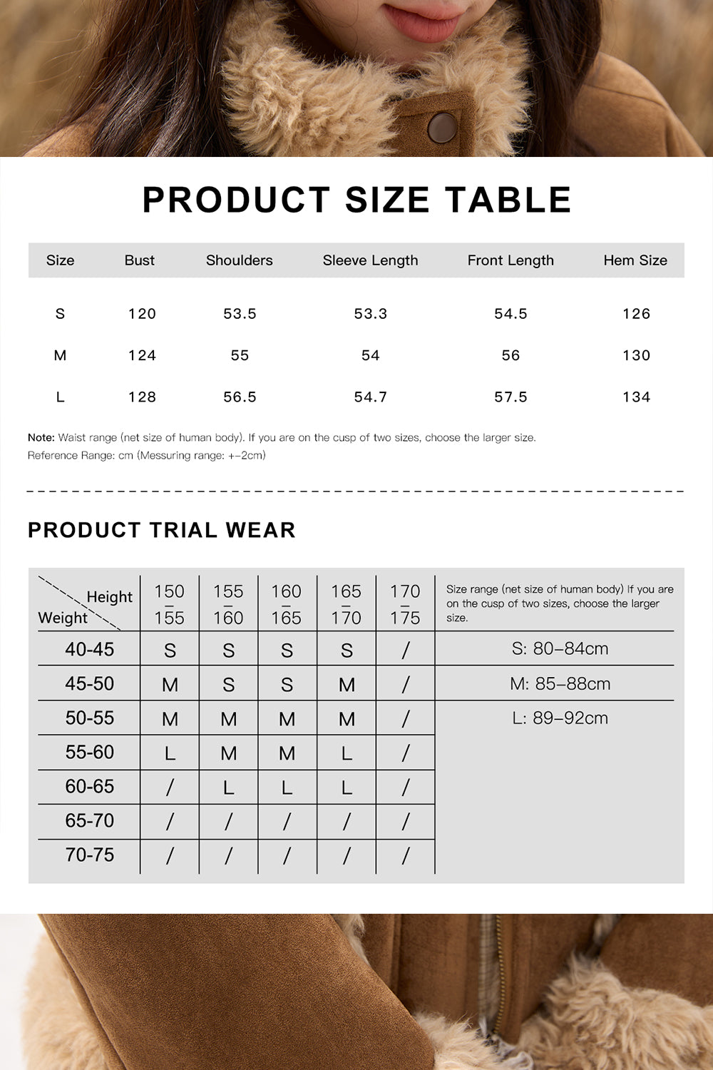 เสื้อโค้ทสำหรับผู้หญิง