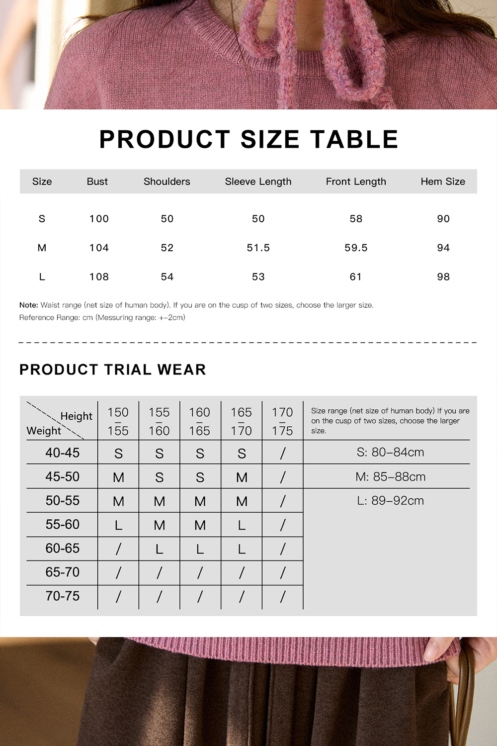 เสื้อถักสำหรับผู้หญิง