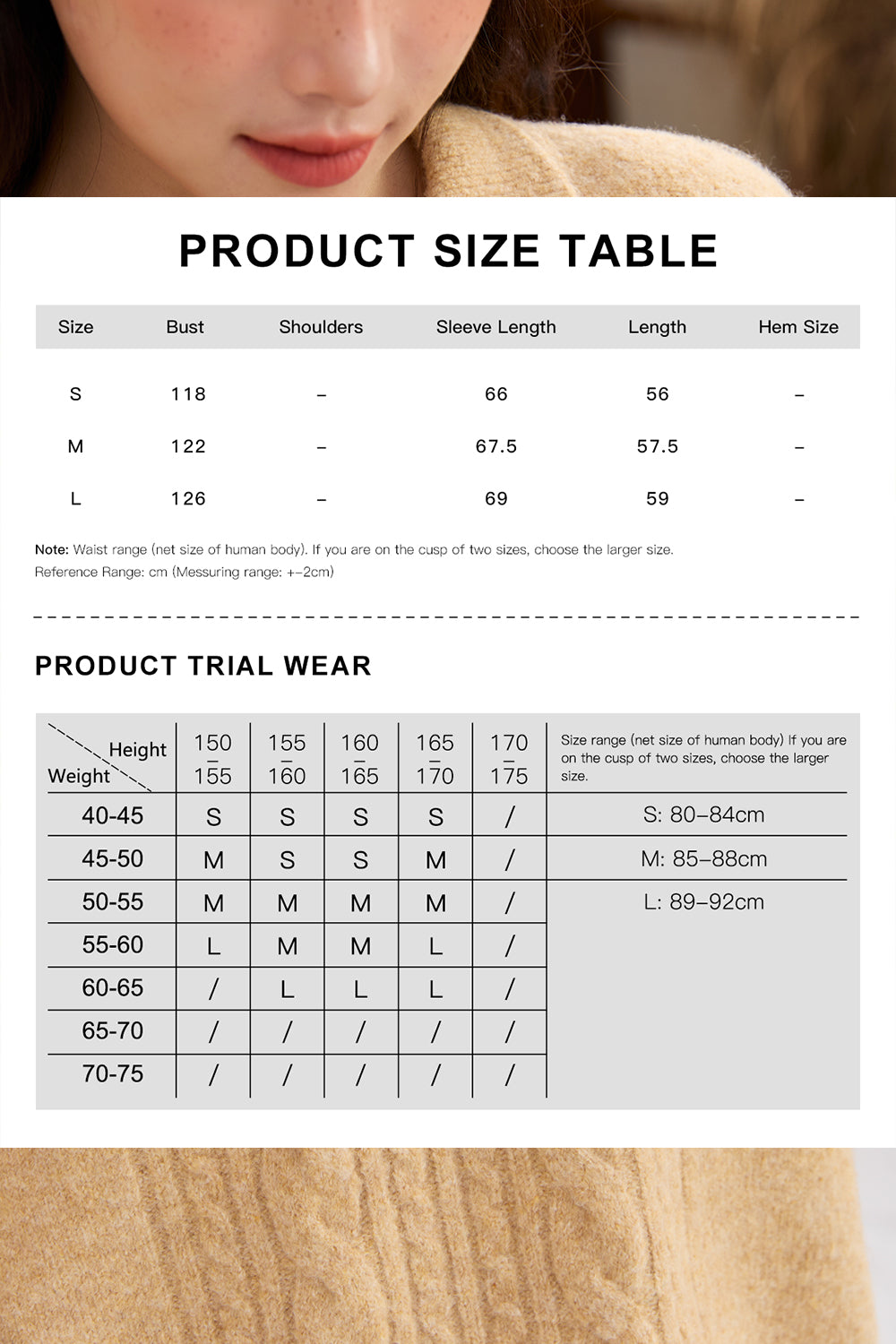 เสื้อถักสำหรับผู้หญิง