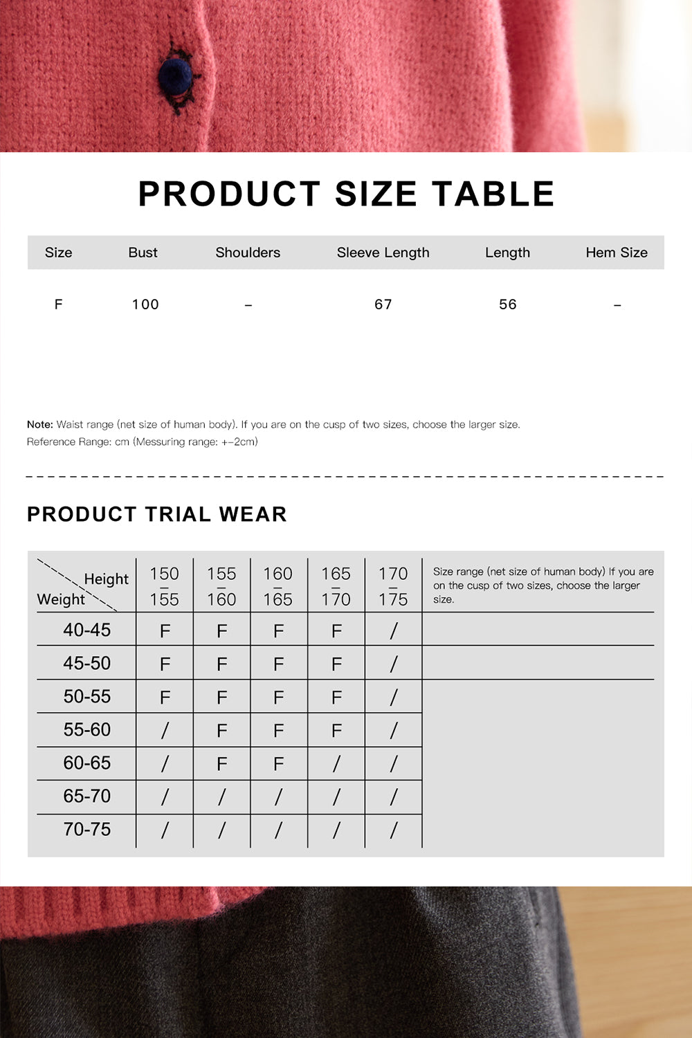 เสื้อถักสำหรับผู้หญิง