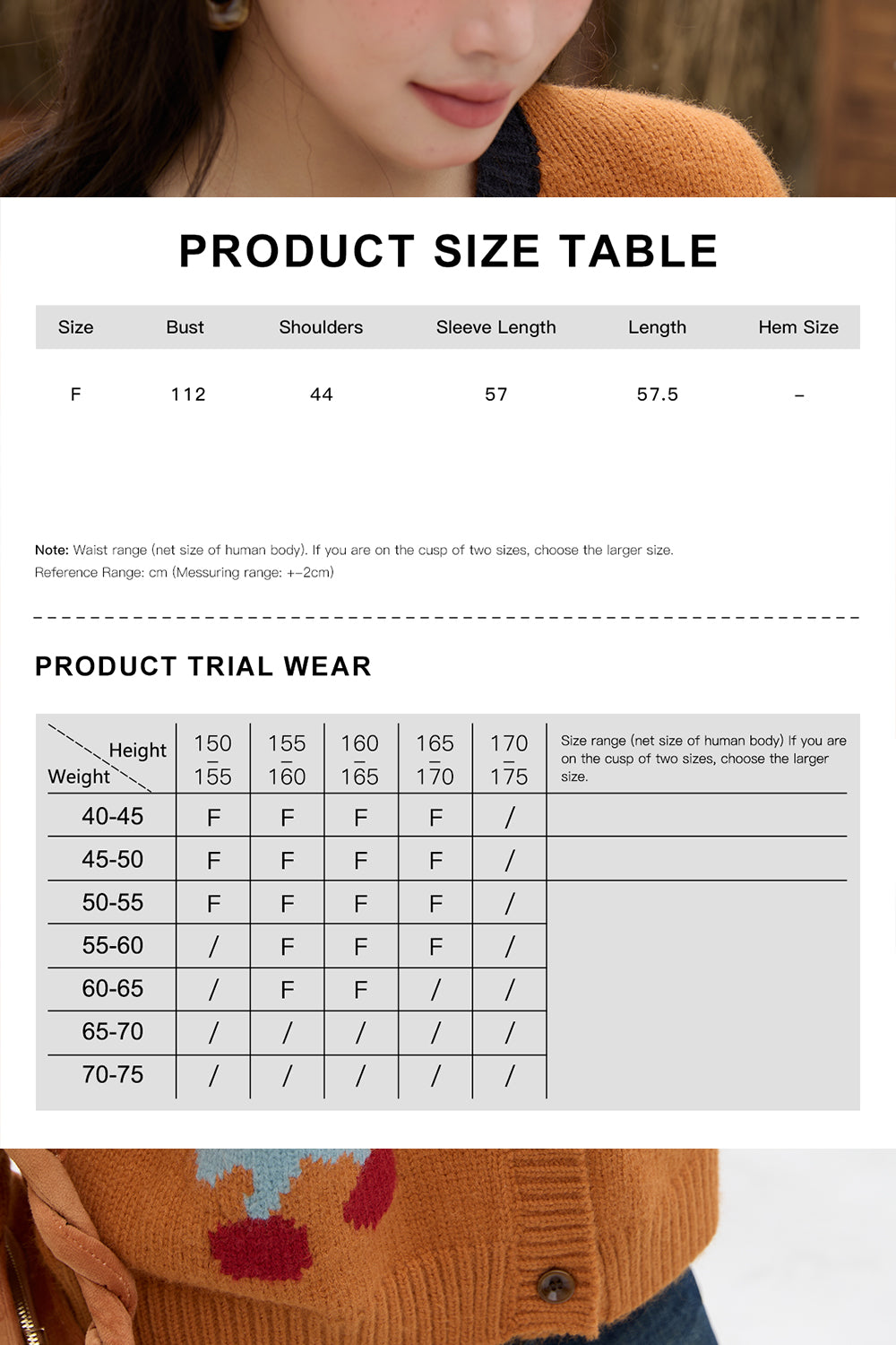 เสื้อถักสำหรับผู้หญิง